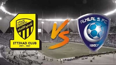 موعد مباراة الاتحاد السعودي والهلال والقنوات الناقلة في البطولة العربية