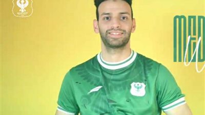 المصري يعلن انضمام ميدو جابر لاعب سيراميكا كليوباترا