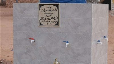 محافظ مطروح يشيد بمؤسسات المجتمع المدني بتوفير حياه كريمة للأسر الأولى بالرعاية