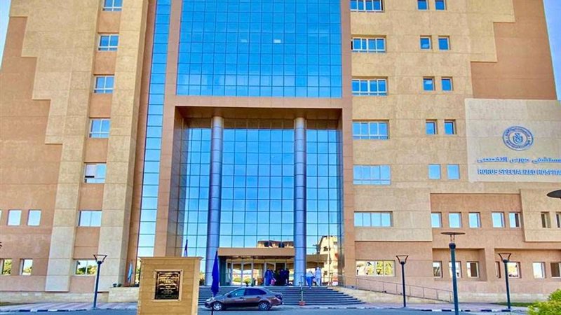 هيئة الرعاية الصحية