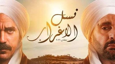 أمير كرارة يضرب المخرج محمد سامي في كواليس 