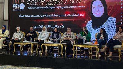 داليا الجارحي تطالب بحوار مجتمعي لمواجهة الصور النمطية المرتبطة بأدوار المرأة