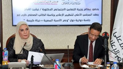 التضامن الاجتماعي: وقف الدعم النقدي حال تزويج الأسر لفتياتها القاصرات