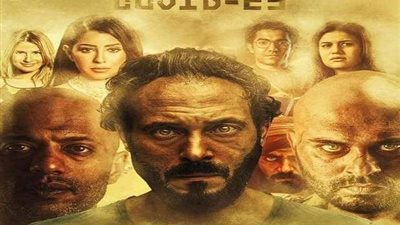 مسلسل كوفيد 25 الحلقة 2