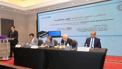 التعليم تطلق فاعليات ملتقى 