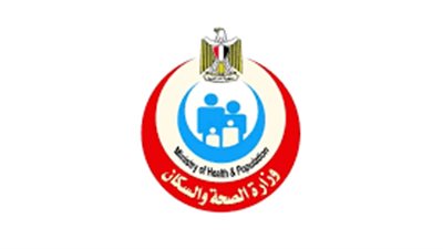 وزارة الصحة والسكان تعلن عن الأمراض المنتشره في فصل الصيف