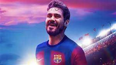 جوندوجان يفوز بجأئزة أفضل لاعب فى ألمانيا