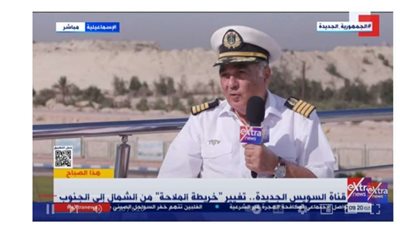 مراقب بالهيئة: السفن المارة تستفيد من مميزات قناة السويس