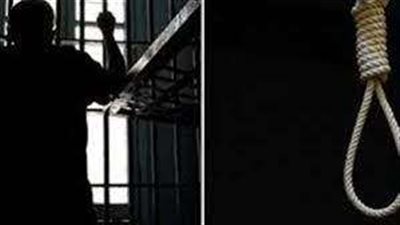 بسبب شكه في علاقة المتهم بزوجة والده.. الإعدام للمتهم بقتل شاب بالعمرانية