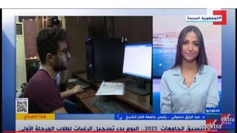 مداخلة رئيس جامعة