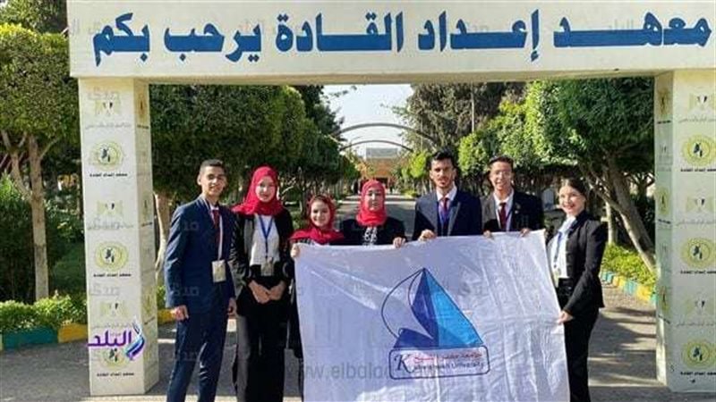طلاب جامعة كفر الشيخ