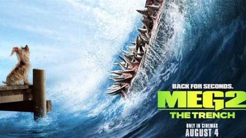 فيلم the meg