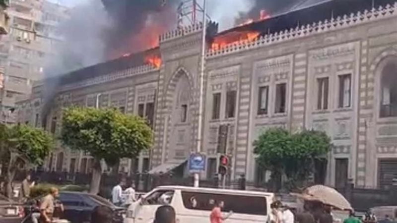 حريق بوزارة الأوقاف