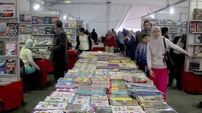 معرض الكتاب يكشف