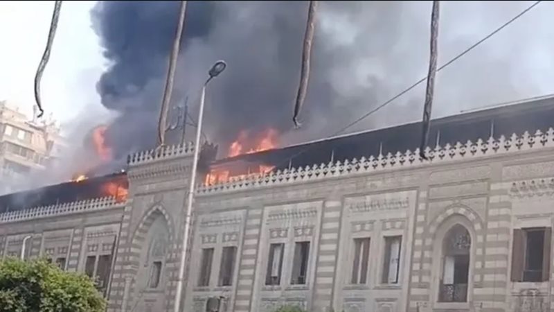حريق وزارة الاوقاف