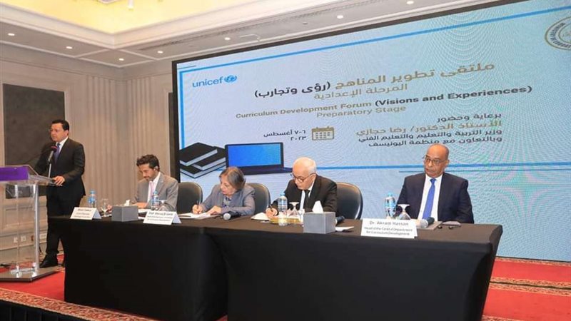 فاعليات ملتقى"تطوير