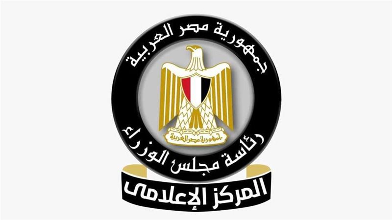 مجلس الوزراء