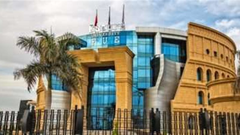 جامعة المستقبل