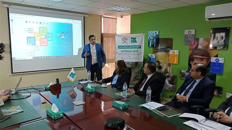 فعاليات المؤتمر