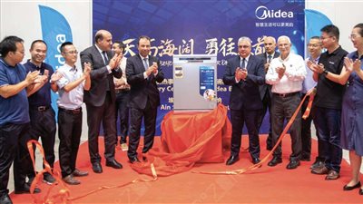 افتتاح رسمي لخط إنتاج مصنع Midea الصيني لغسالات الأطباق.
