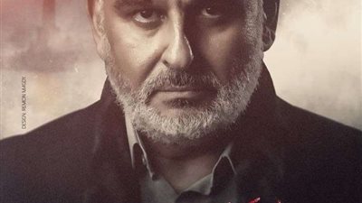 جمال سليمان يعبر عن فخره بالعمل مع أحمد فؤاد سليم