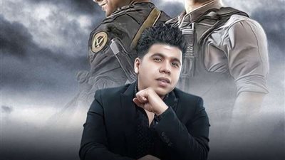 عمر كمال يطرح أغنية 