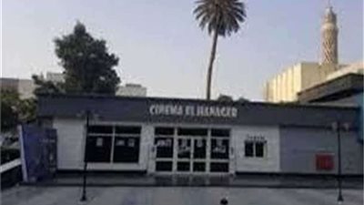 4 أفلام علي شاشات سينما الهناجر  لإحياء ثورة 23 يوليو