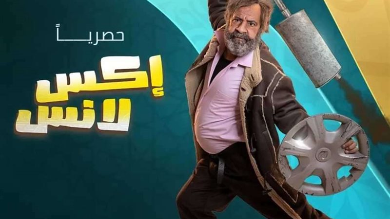 مسلسل ‘كس