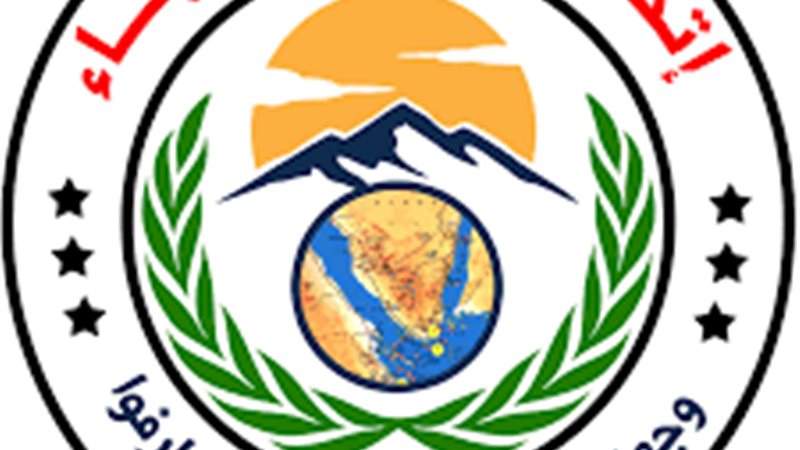شعار اتحاد قبائل