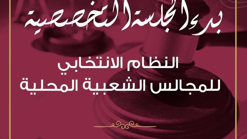 بلدنا اليوم