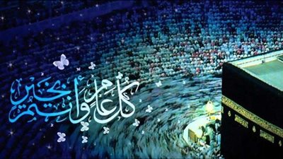 قائمة مواعيد الإجازات الرسمية المتبقية في 2021