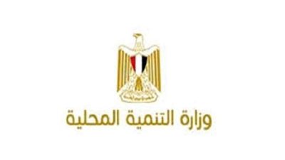 التنمية المحلية تكشف خطوات الحصول على رخصة بناء.. تعرف عليها