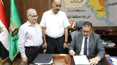 محافظ المنوفية يقرر النزول بدرجات القبول بالثانوىة العامة.. تفاصيل