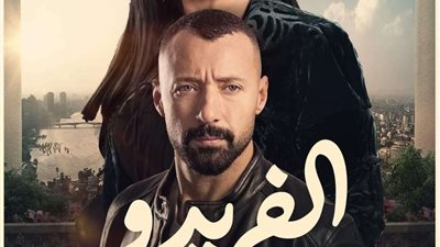 الإعلان عن مسلسل 