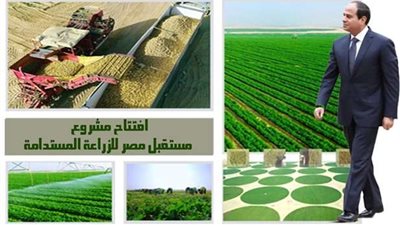 بعد توجيهات الرئيس بمواصلة جهود الاستفادة من مشروع 