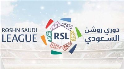 البث المباشر لمباراة الأهلي السعودي والحزم في دوري روشن السعودي