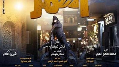 مسلسل النمر الحلقة 22.. 