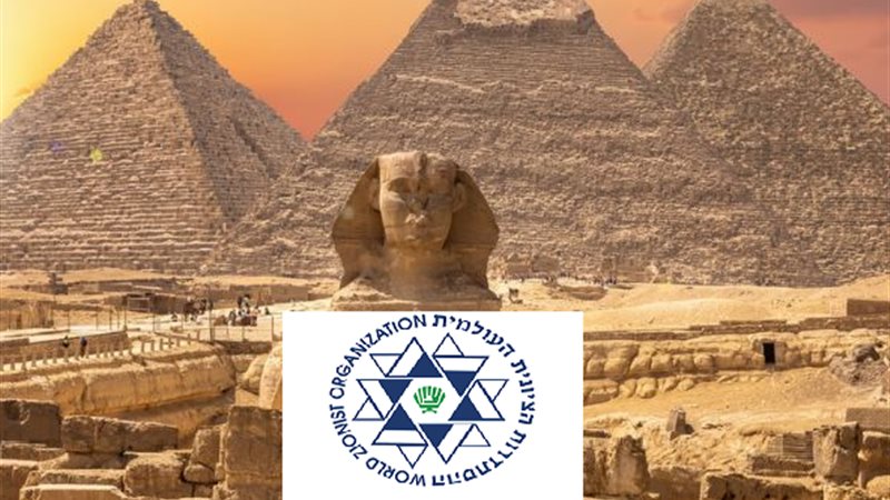 الصهيونية العالمية