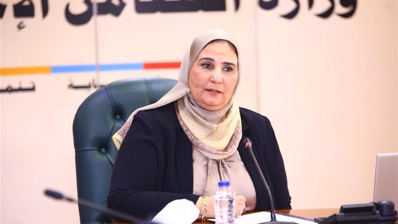 وزيرة التضامن الاجتماعي