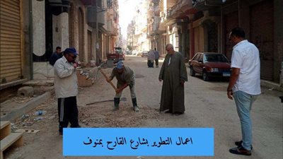 محافظ المنوفية يتابع أعمال الرصف والتطوير.. صور