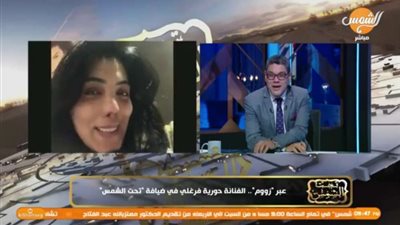 حورية فرغلي تكشف وجهها لأول مرة بعد عودتها إلى مصر.. شاهد