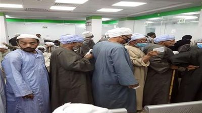 البنوك ومكاتب البريد في 