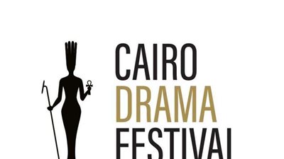 اليوم..  عقد مؤتمر صحفي بالعلمين الجديدة  للإعلان عن تفاصيل احتفالية 60 سنة دراما