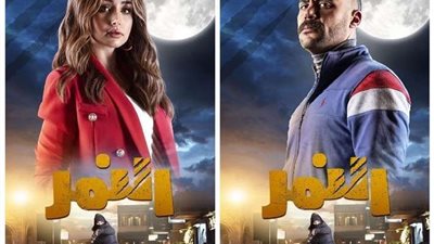 مسلسل النمر الحلقة 24 كاملة.. 