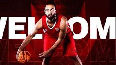 الأهلي يعلن التعاقد مع مصطفى كيجو