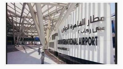 مطار القاهرة يبدأ تطبيق حظر سفر المصريين إلى عمان