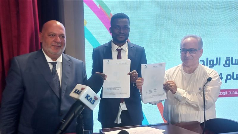 مؤتمر إعلان فوز مصر