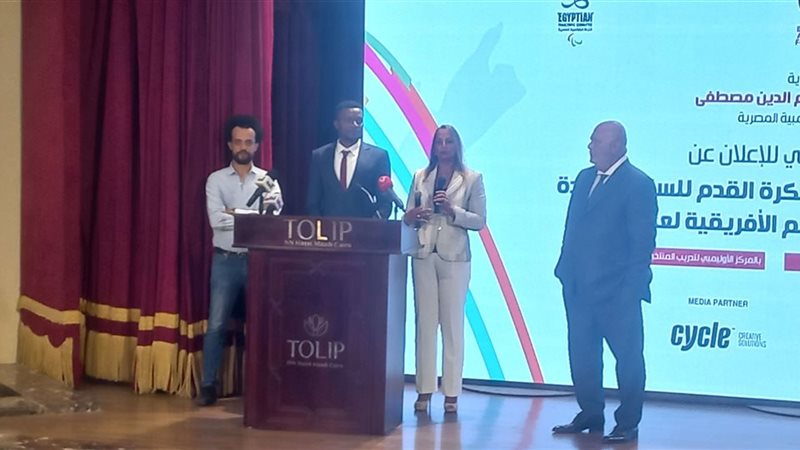 مؤتمر إعلان فوز مصر