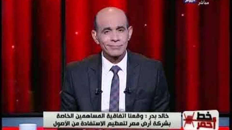 المهندس خالد بدر