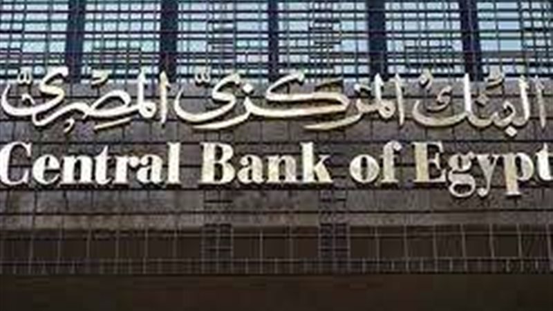 الجهاز المركزي